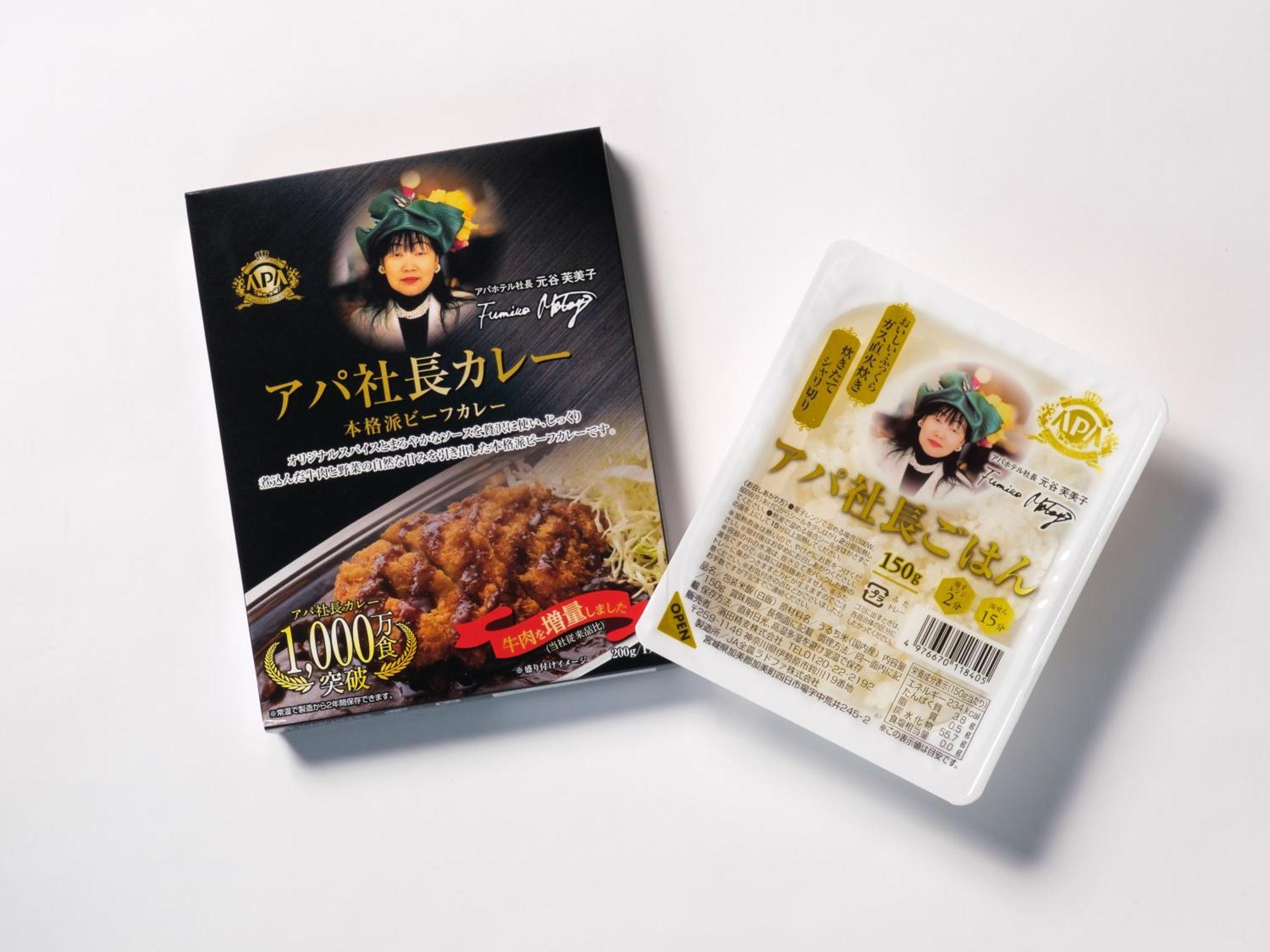 Apa Hotel Miyagi Furukawa Ekimae Osaki  Luaran gambar