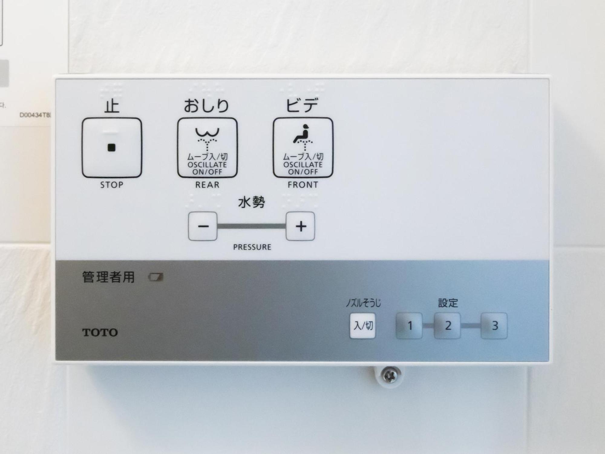 Apa Hotel Miyagi Furukawa Ekimae Osaki  Luaran gambar